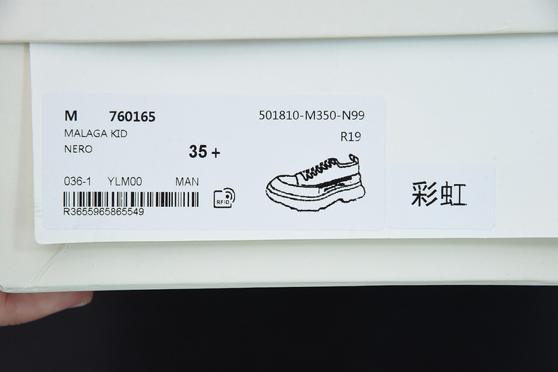 alexer mceen sneakers