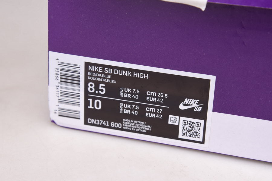 nike dunk high spme by any means navy dn3741-600